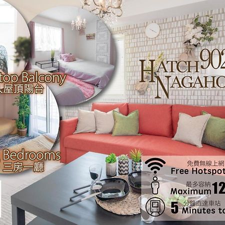 Hatch Nagahori 902 Osaka Zewnętrze zdjęcie